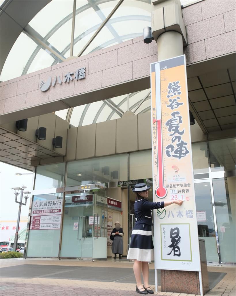 日關東至九州出現逾30度高溫　島根縣「七彩雨傘」美景吸遊客