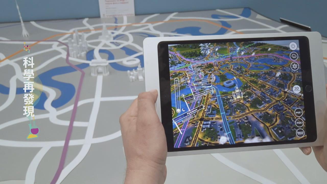 元宇宙結合AI　「虛擬現實」成未來趨勢