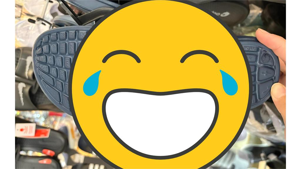 MIT拖鞋「神還原」超狂！網見底部圖案「100%複製」笑歪：鍵盤俠快買