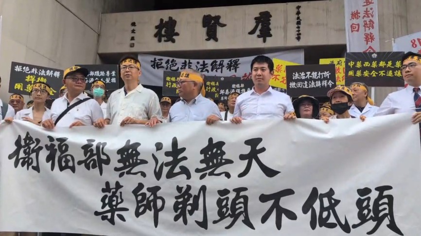 快新聞／3名藥師剃髮轟放寬中藥販售「無法無天」　衛福部澄清了