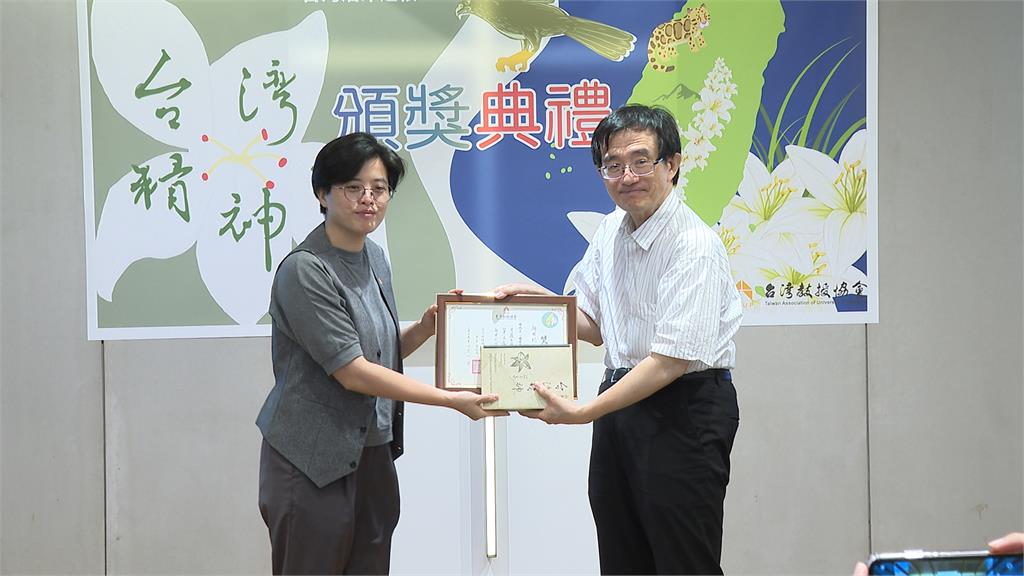 「新世代台灣精神獎」頒獎　文學作家楊双子獲獎