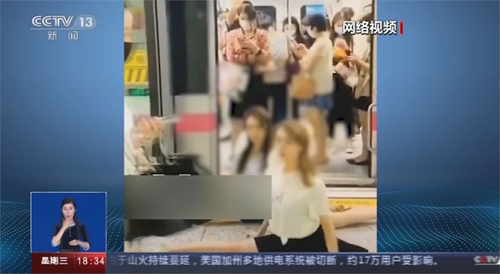 網路影音博主求關注 上海地鐵月台亂秀一字馬