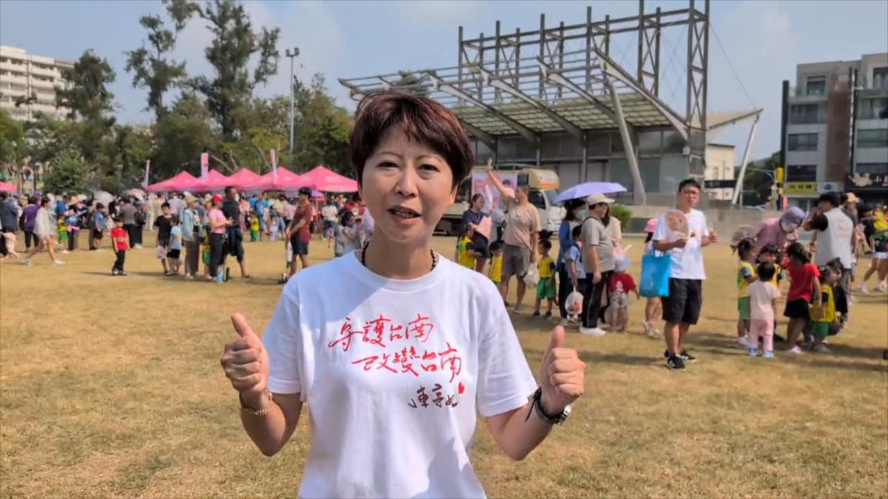 拚初選！陳亭妃釋第2支競選影片　林俊憲同場端政策牛肉