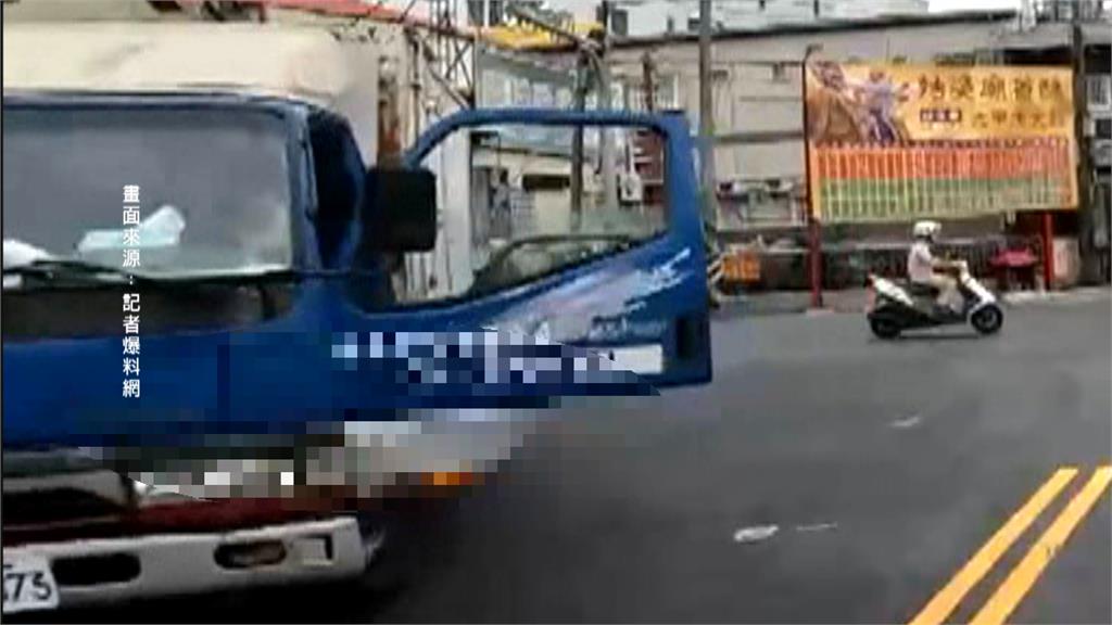 貨車右轉車門一甩瞬間敞開 撞上對向車!目擊者嚇呆