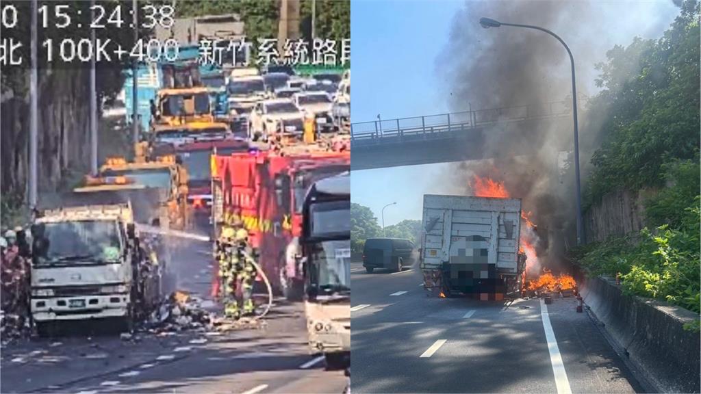 快新聞／行車注意！國1濃煙直竄天際　大貨車載化妝品燒成火球
