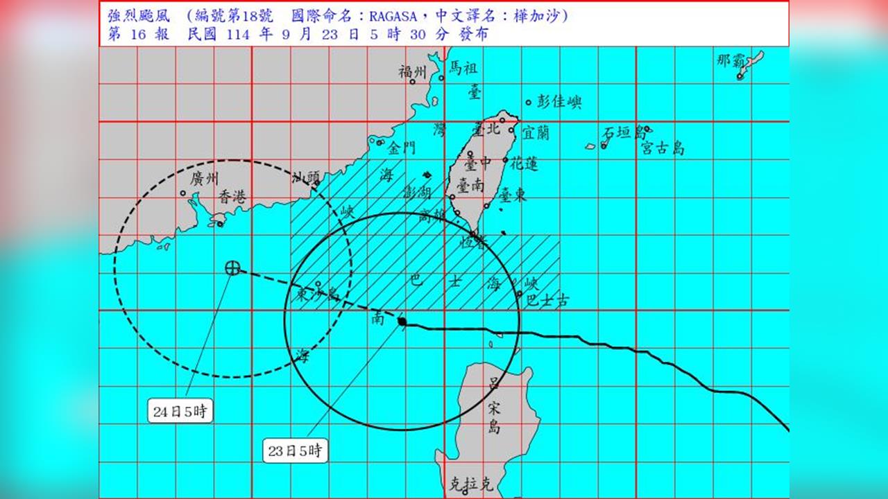 快新聞／強颱樺加沙最快上午解除陸警！　14縣市續發豪雨特報