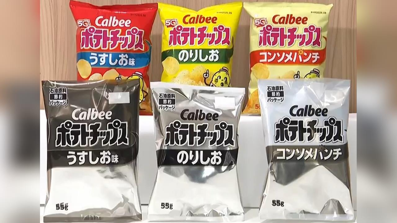 卡樂比洋芋片將從彩色變黑白？原來是戰爭攪局