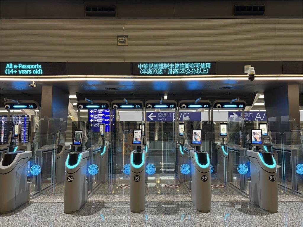 2025年Skytrax機場服務評比　移民署勇奪全球最佳證照查驗服務第4名
