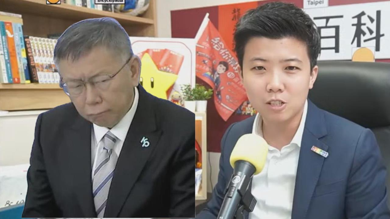 柯文哲開庭畫面流出網瘋傳　網揭苗博雅4年前預言讚翻