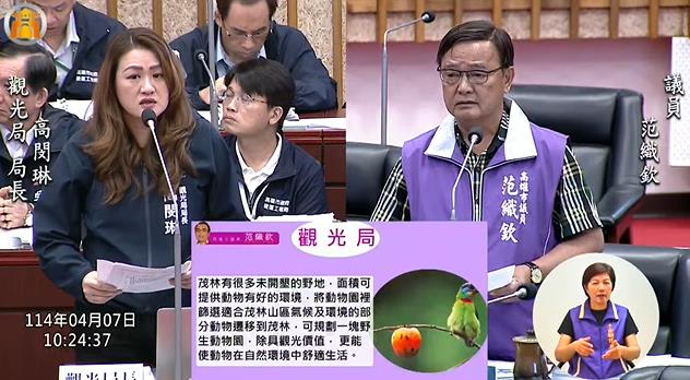 壽山動物園改建花5.5億才完工！議員嫌熱「動物脫毛」喊：搬去茂林
