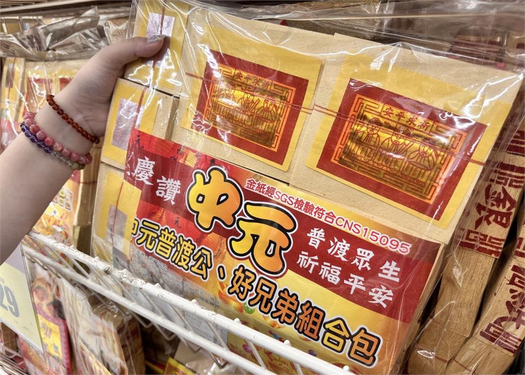 農曆七月普度將至　新北推環境友善祭祀三好事減燒紙錢