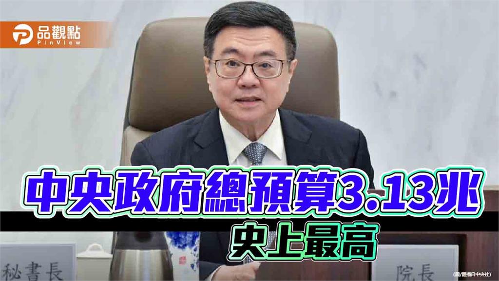 在野大砍總預算　媒體文宣費全刪！民進黨團：全力捍衛預算