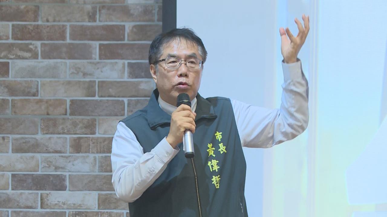 蔣萬安盧秀燕毒油全推中央　黃偉哲酸：不寫作業還怪老師