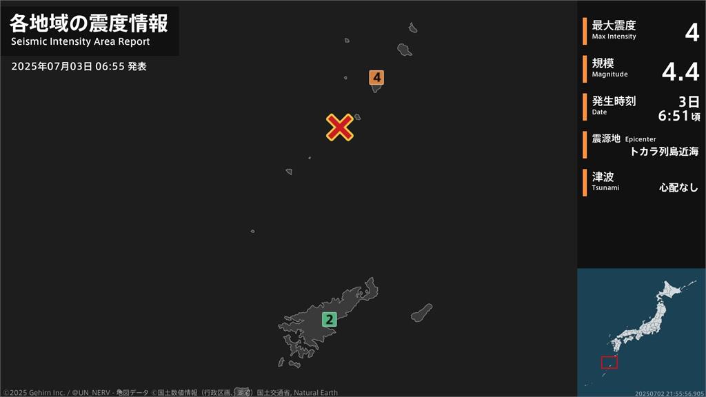 快新聞／7月5日近了？日本鹿兒島南方海域今晨再發生多起地震　最大震度4