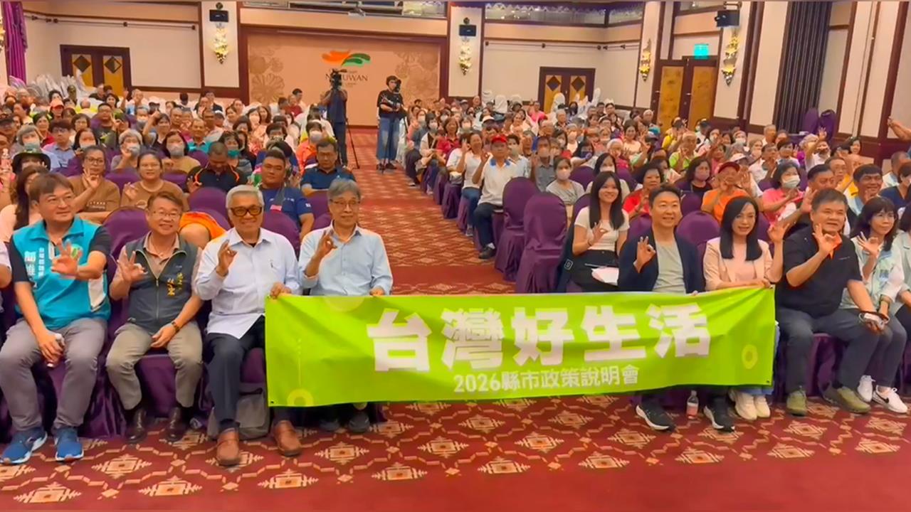 民進黨台東好生活政策說明會登場　陳瑩與市民展開對話