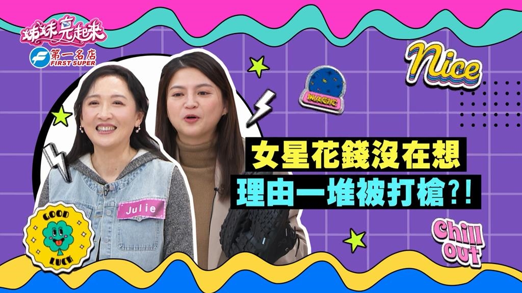 (影)／女星花錢沒在想 同款式鞋買回來沒穿還擺錯位置？