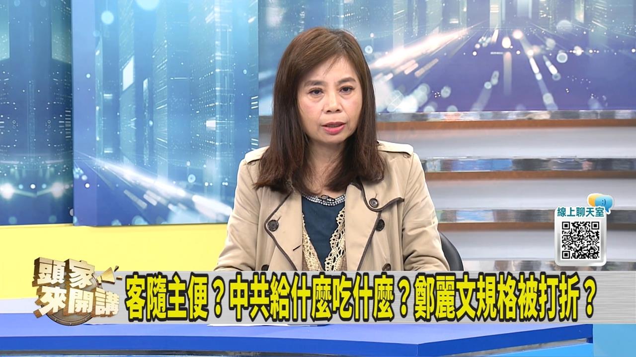 鄭麗文訪中 媒體人看「這件事」批居心叵測