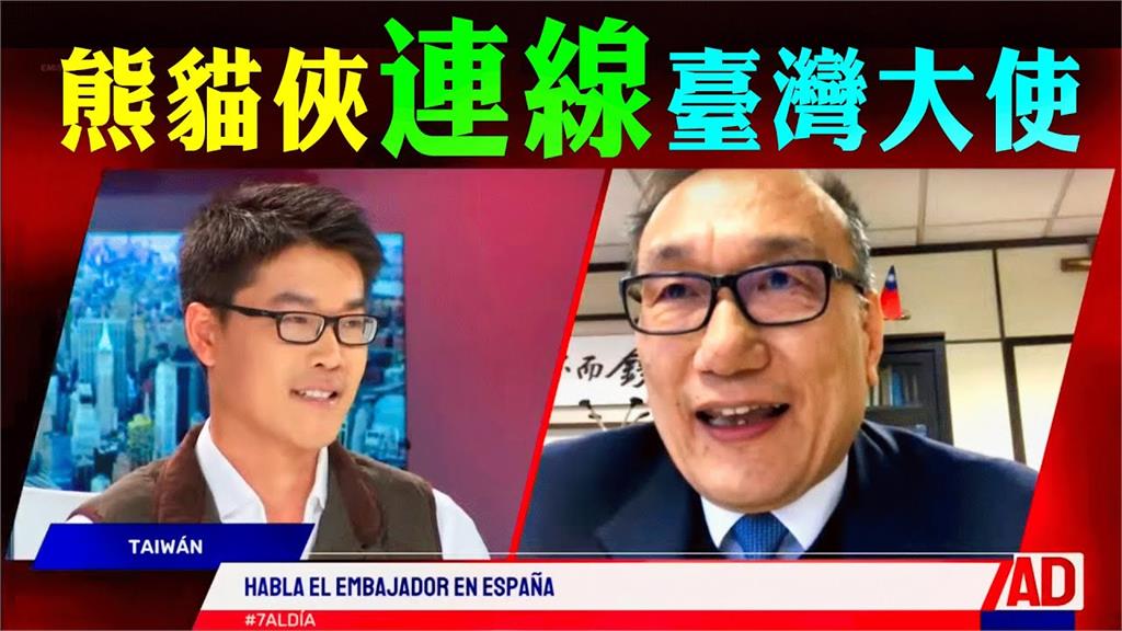 西班牙電視台看見台灣！台駐西大使受訪「大談民主」畫面有亮點