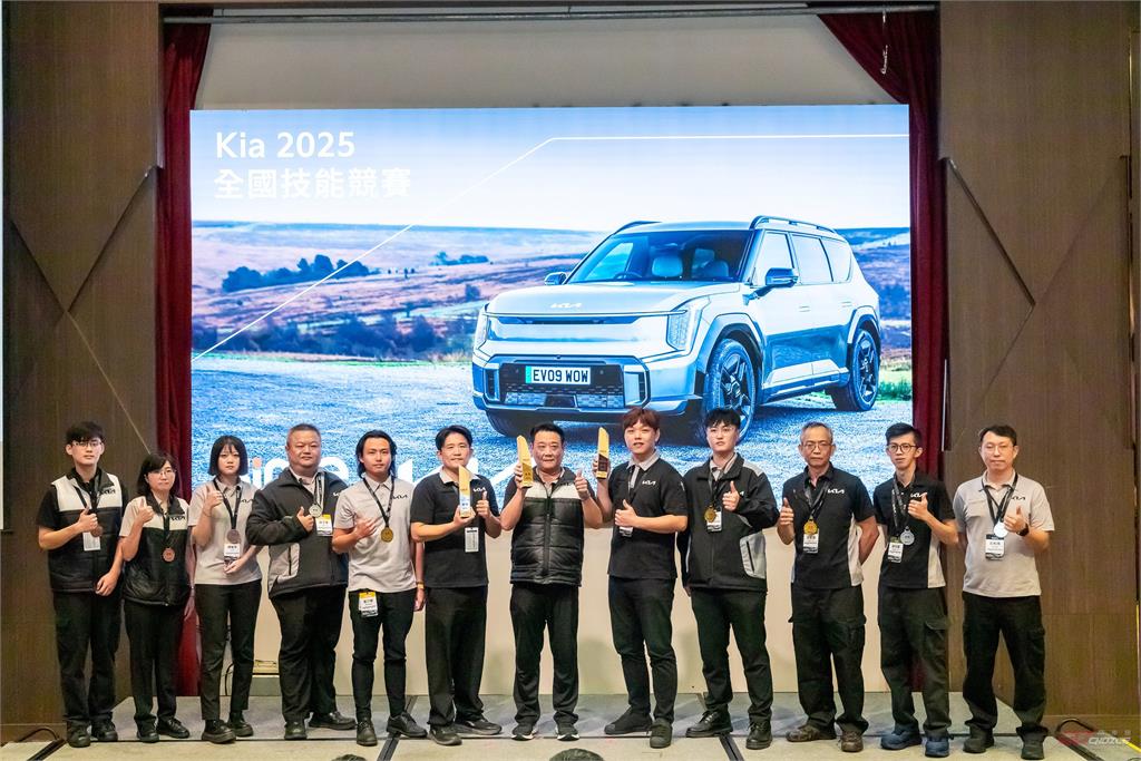 Kia 總代理台灣森那美起亞舉辦「Kia Skills Cup 全國技能競賽」