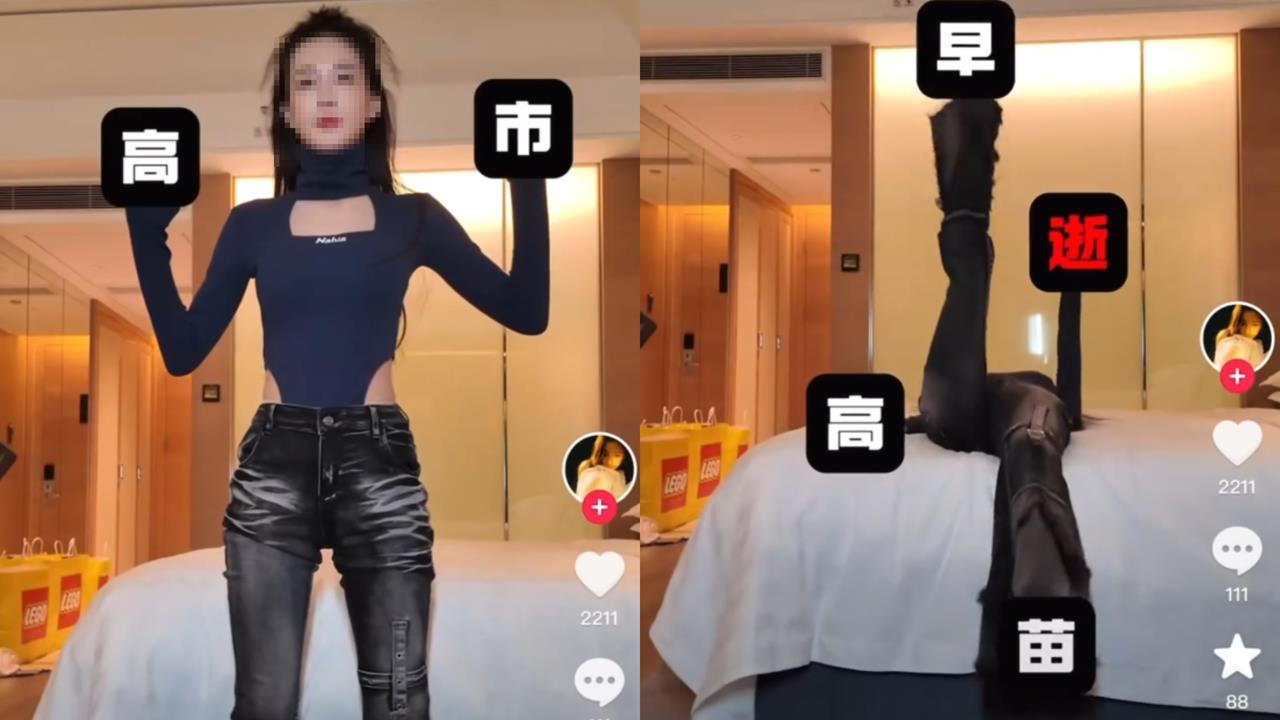 曾和孫生拍片！女網紅影射「暗S高市早苗」　網友砲轟：別敗壞台灣人名聲