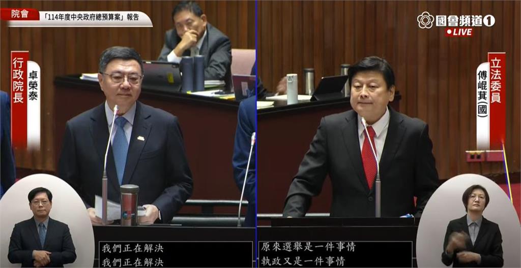 快新聞／火藥味濃！傅崐萁嗆「欺負原住民」　卓榮泰打臉：立法程序不守法