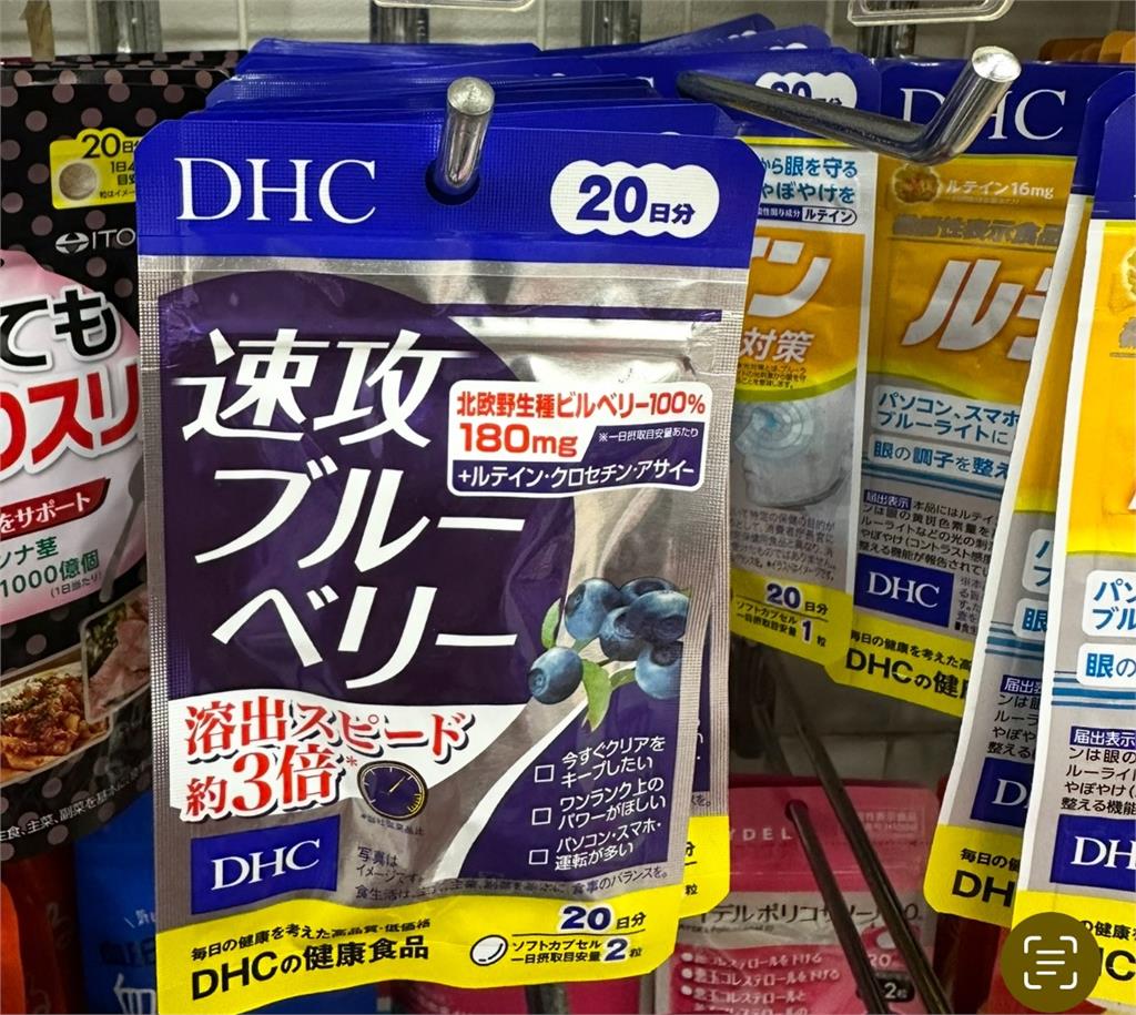 快新聞／追星族注意！吃速攻藍莓看演唱會？　醫師示警：「這行為」反而恐致角膜潰瘍