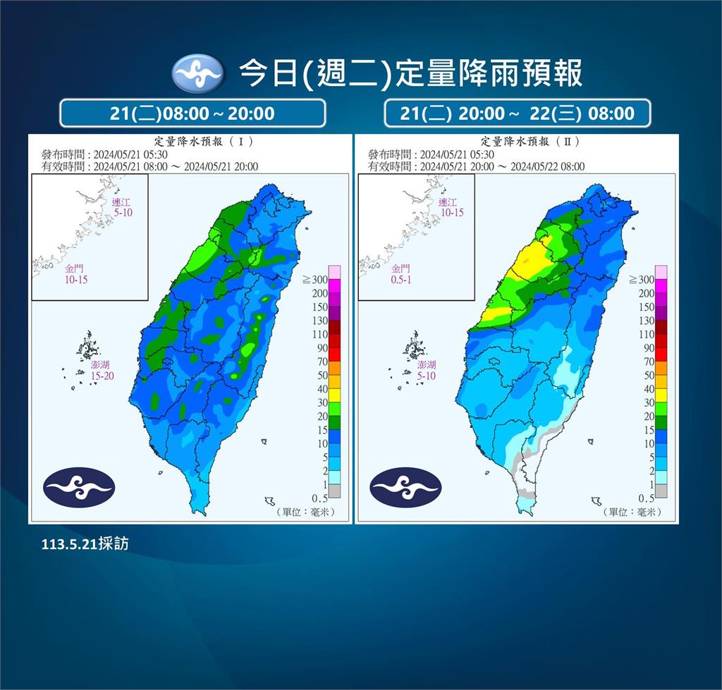 快新聞／鋒面影響！全台雨下到週末　「這天」雨勢才緩和