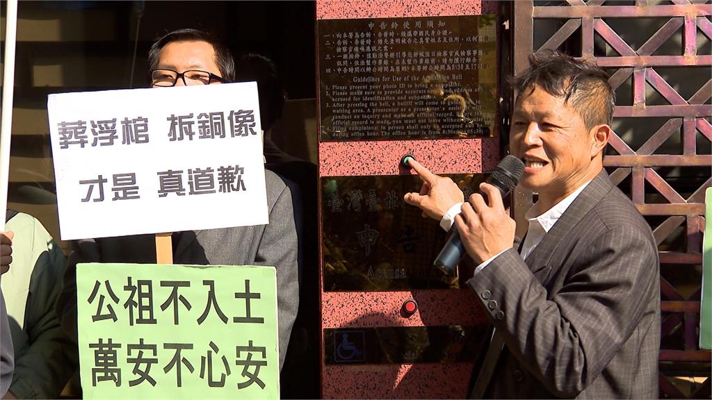 兩蔣遺體仍未下葬　獨派團體控蔣萬安違「殯葬條例」