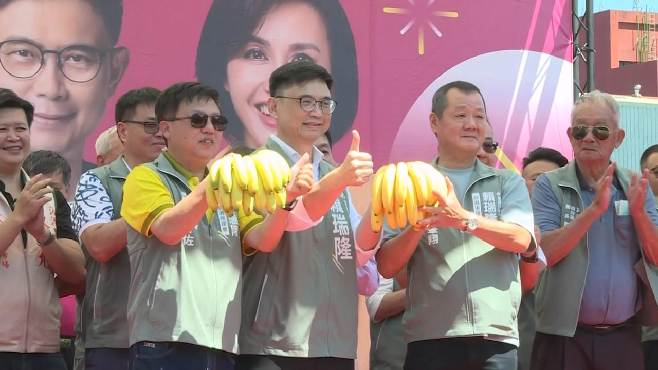 柯志恩人在旗山卻說吃屏東香蕉　網友酸「乾脆妳去屏東選好了」