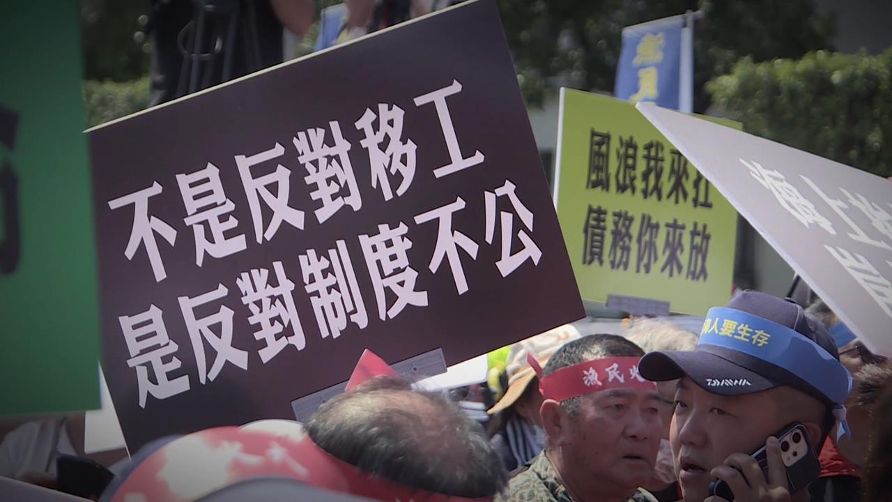 移工工會變「開罰產業鏈」? 律師怒控不肖業者靠勞資衝突牟利