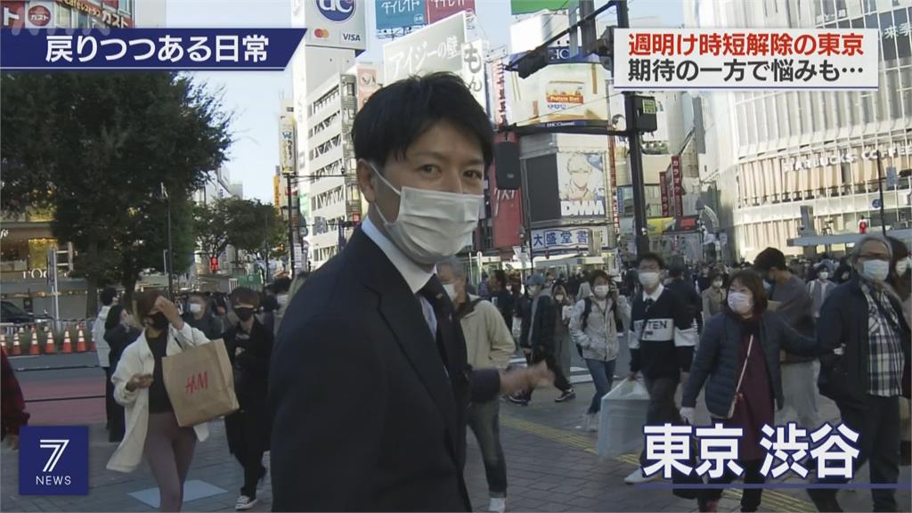 日本疫情大幅趨緩　東京等地宣布鬆綁外食限制