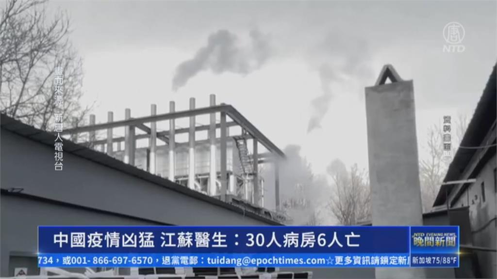 中國「不明病毒」超兇！　江蘇醫生：30病人中6人亡