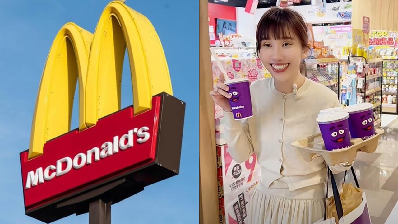 經典「麥當勞奶昔」睽違9年回歸！螞蟻人「出沒時段」超意外⋯驚人熱量曝光