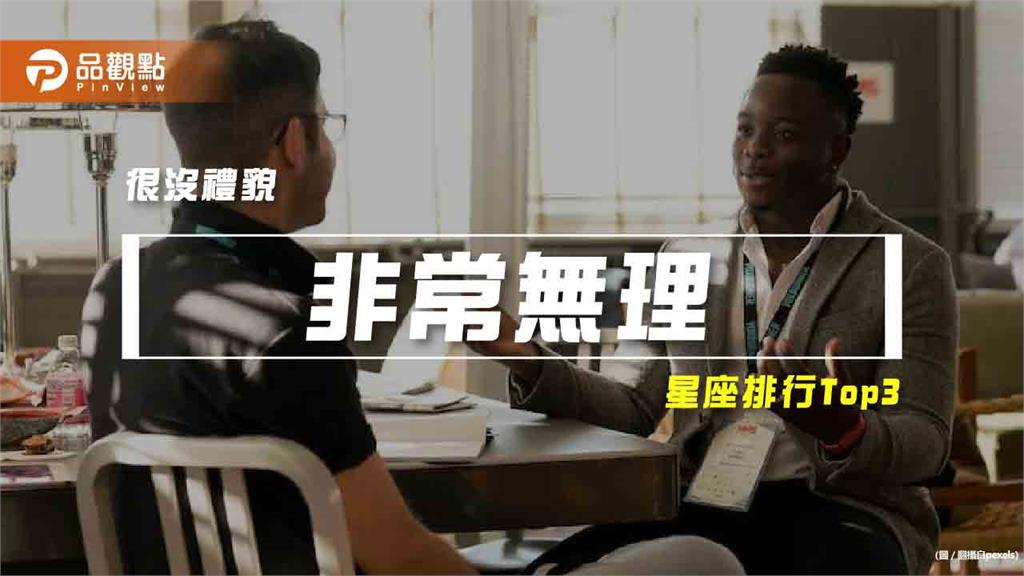 【星座排行】：「這些星座」就是「非常無理」？