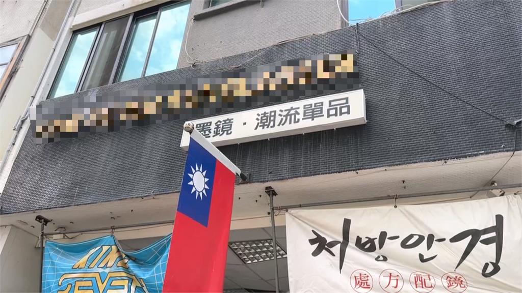 高雄眼鏡行社群性羞辱黃捷　傳曾販售仿冒眼鏡遭查緝