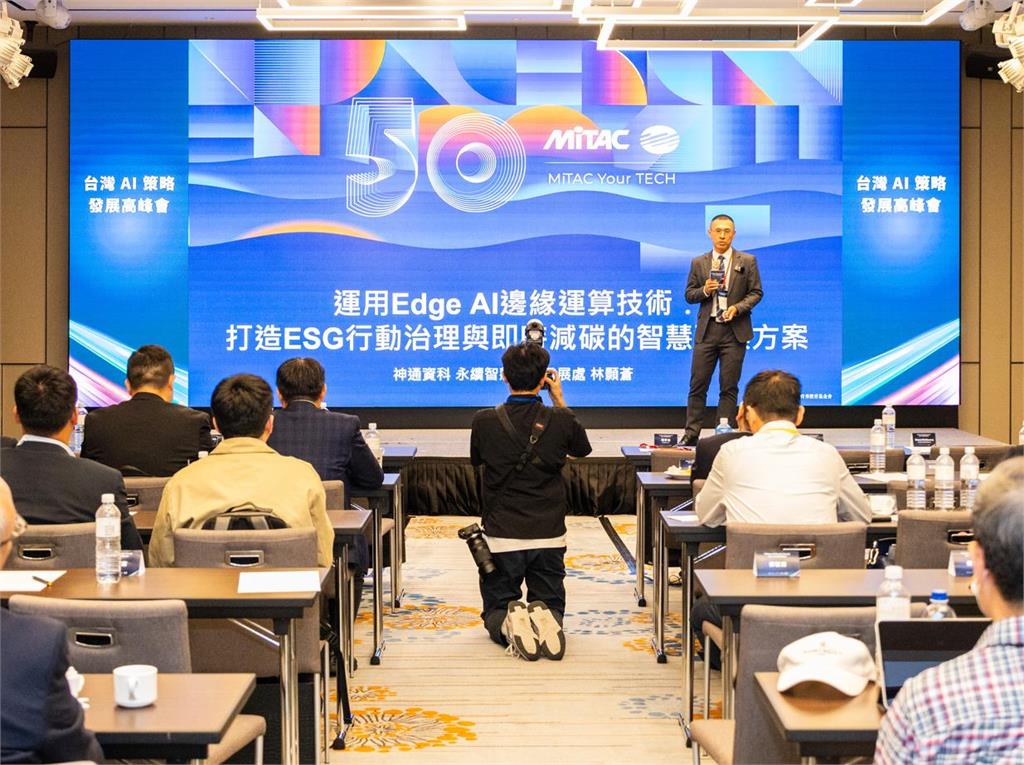 MiEcoMatrix亮相雙論壇　神通資科引領智慧建築永續轉型