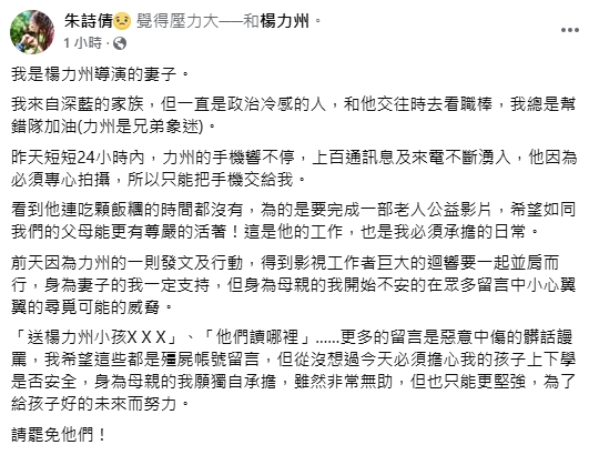 第一勇(影)／導演喊罷藍委...竟收威脅留言！徐國勇心有戚戚焉曝親身經歷！