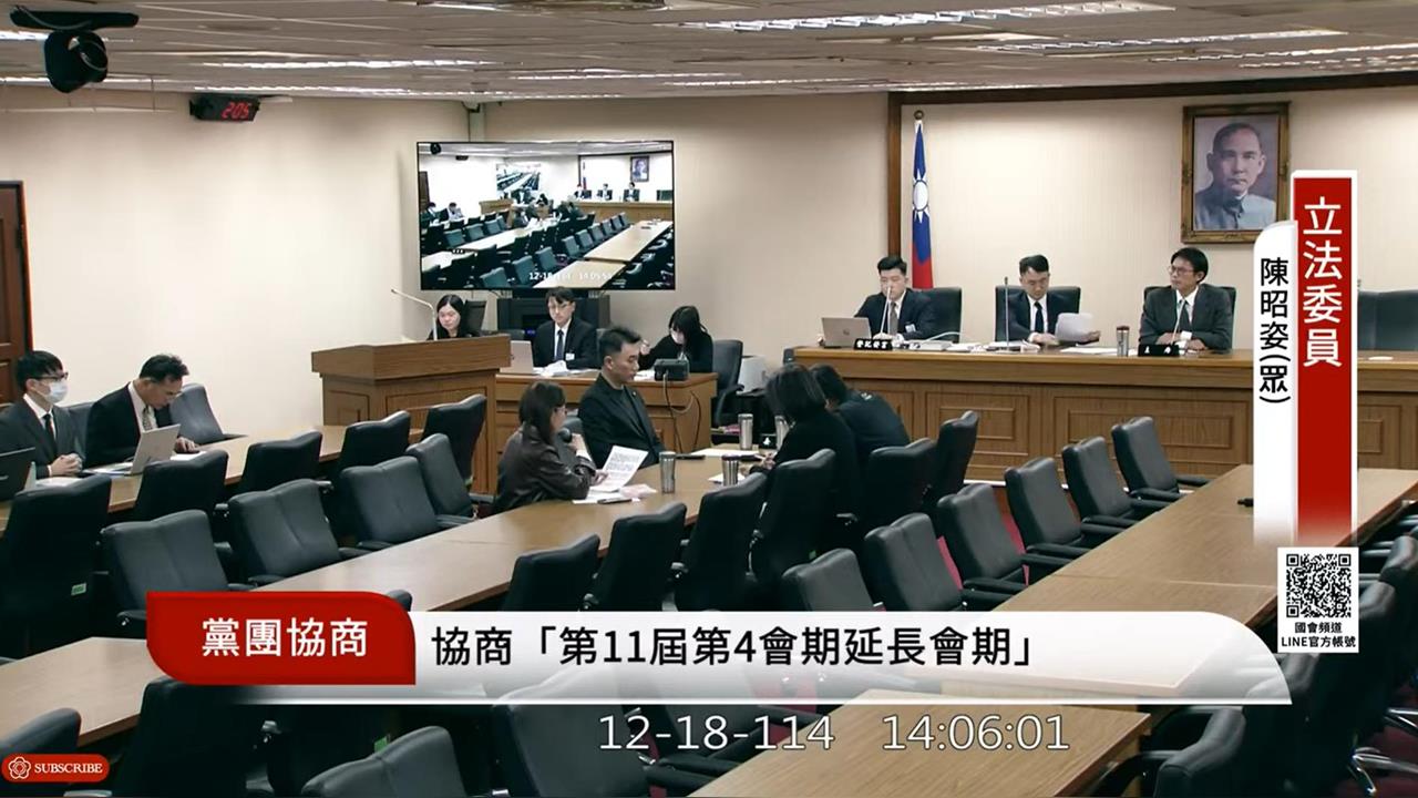 快新聞／立法院又要延會？民眾黨團提案付委審查　朝野無共識破局