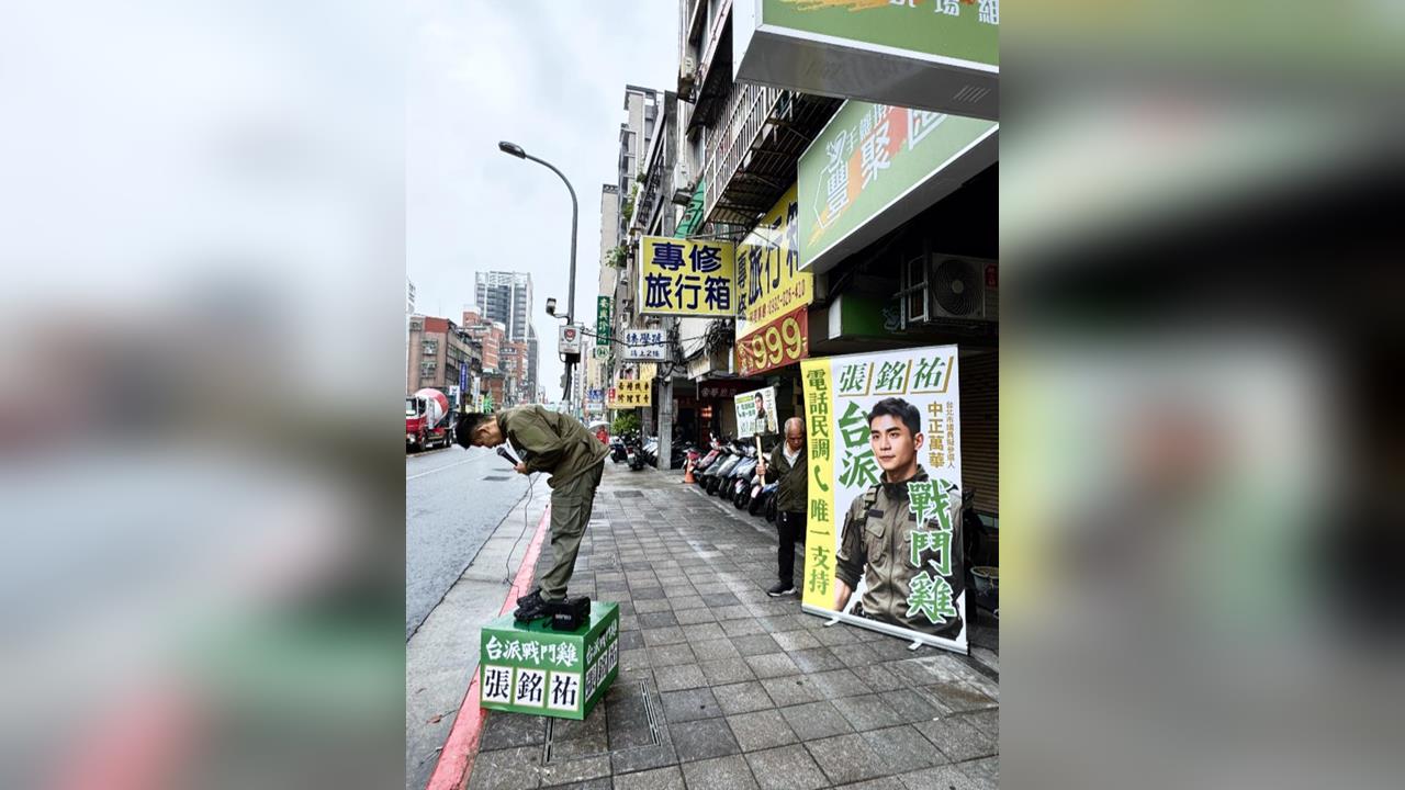 站路口第一人! 張銘祐挑戰中正萬華議員啟動初選戰