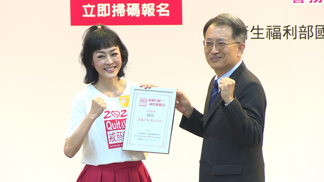 抽菸BAD！唐玲「罹癌又爆糖尿病」　昔菸齡25年悔不當初