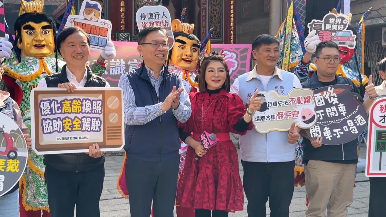 公路局宣導交通安全　找來「保庇女神」王彩樺快閃宣導