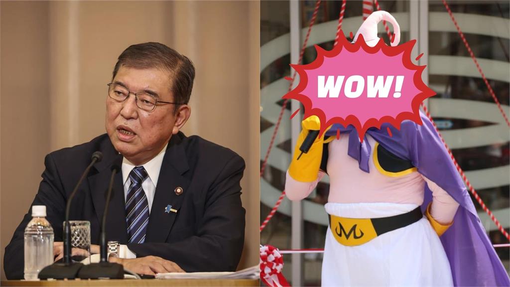 日本準首相「黑歷史照」曝光！67歲石破茂曾cosplay《七龍珠》的「他」