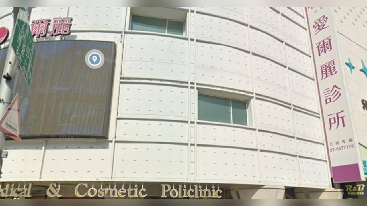 愛爾麗再爆問題　高雄2分店遭揪出藥品逾期、病歷疑造假