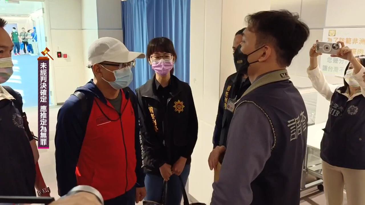 安泰銀襄理捲康友弊案　被控放貸5億元被檢調搜索