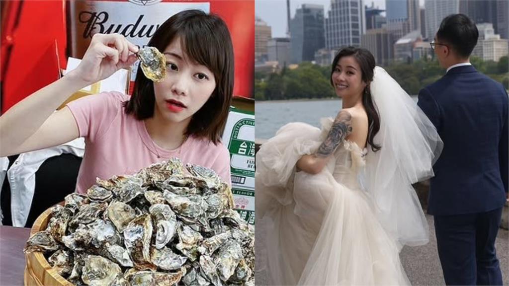 「超瘦大胃王」停更2年無預警澳洲閃婚！3個月嫁人老公長相曝
