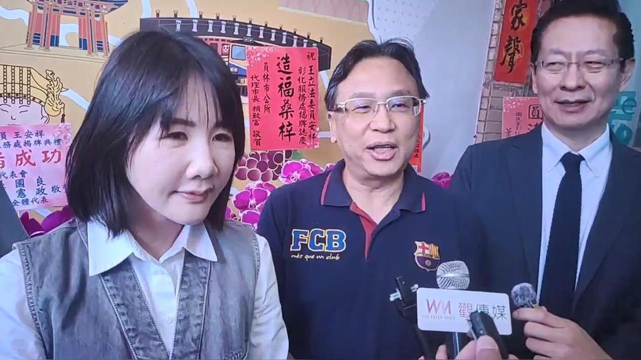 快新聞／白委王安祥彰化服務處成立　謝衣鳯、魏平政同台