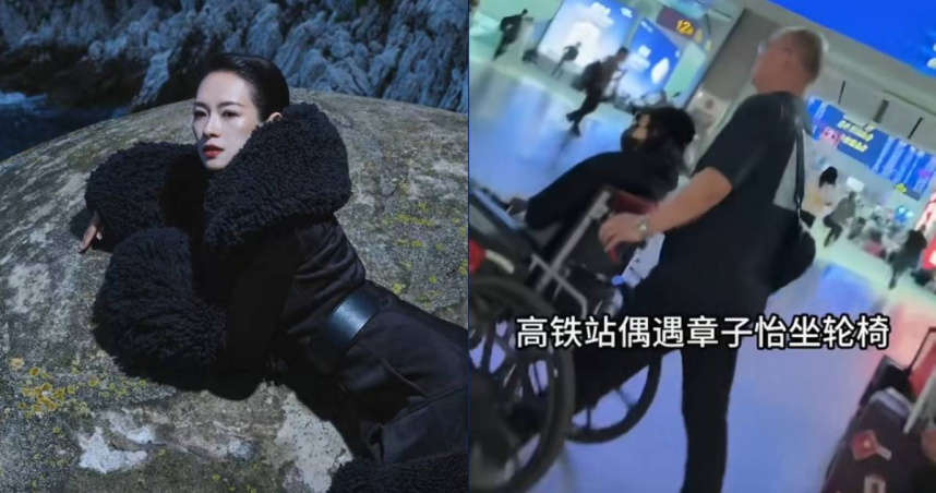章子怡頒獎典禮摔倒！坐輪椅搭高鐵　經紀人回應：已去看醫生