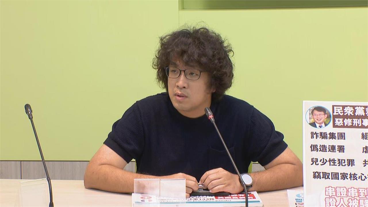 快新聞／數發部出手了！中共肉搜、散播沈伯洋個資　Meta被點名「做這些事」