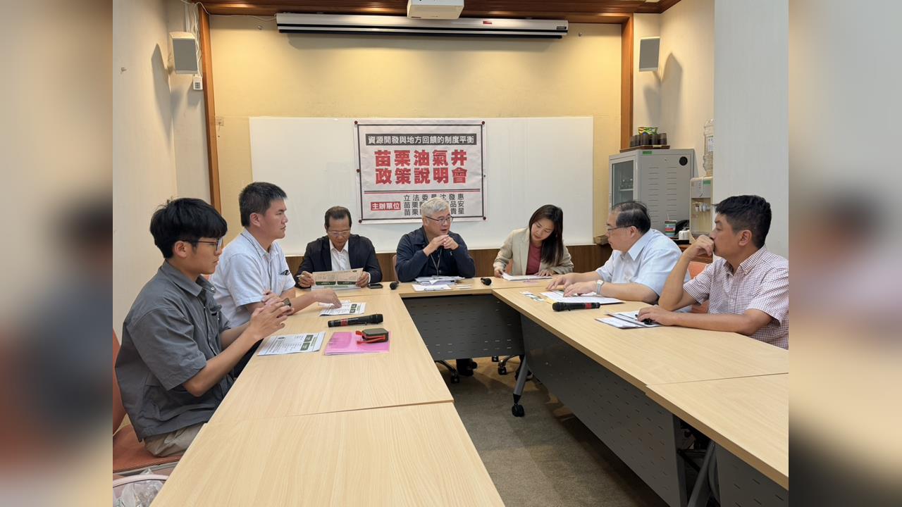 快新聞／最高2400元入帳！苗栗油氣井回饋加碼「1.3萬人受惠」　發放時間曝光