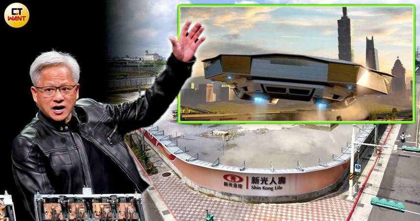 黃仁勳抉擇！輝達北士科停滯　北市府新壽兩手一攤等答案